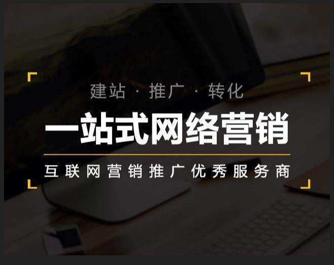 青秀企业如何怎么利用网络推广抓取潜在客户