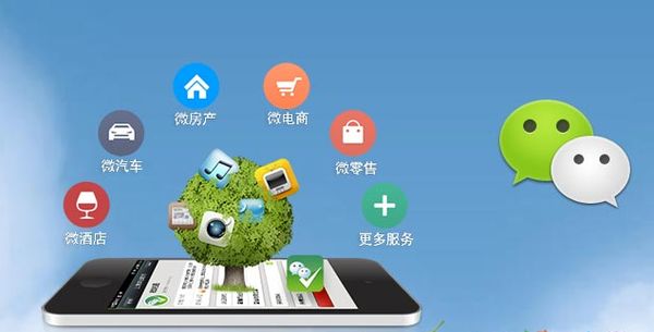 青秀分析企业微信公众号平台开发的优势有哪些？