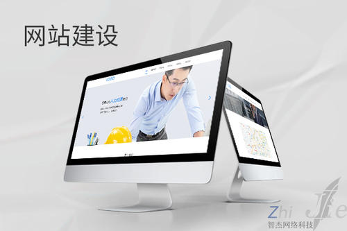 青秀网站建设公司分析网页设计如何提升吸引力