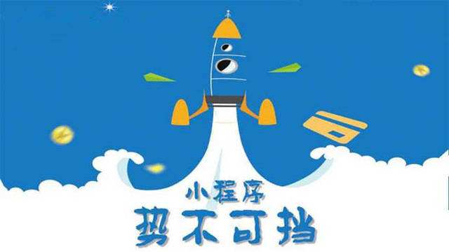 青秀微信小程序开发如何助力传统零售商突破经营难题