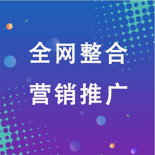 青秀企业网络推广老是没有客户的原因是什么呢