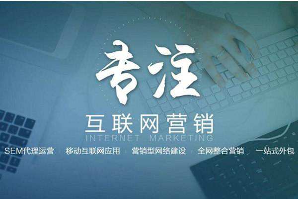 青秀电商行业做网络推广需要具备的条件有哪些