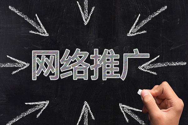 青秀网络推广公司介绍几个企业软文推广的发布平台